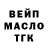 Амфетамин Розовый Scarleth Melendez