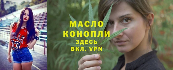 марки lsd Саяногорск