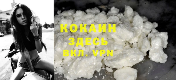 молекула духа Сафоново