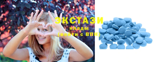 молекула духа Сафоново