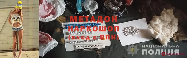 марки lsd Саяногорск