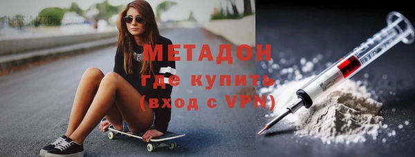 MDMA Premium VHQ Волоколамск
