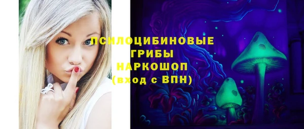 марки lsd Саяногорск