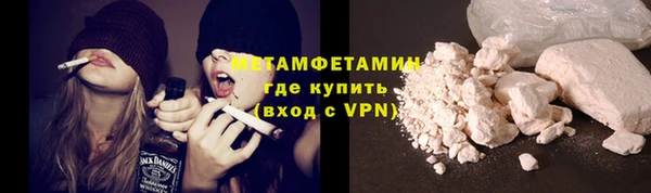 марки lsd Саяногорск