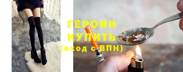 молекула духа Сафоново