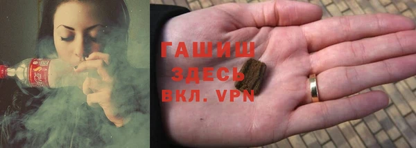 молекула духа Сафоново