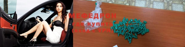 MDMA Premium VHQ Волоколамск