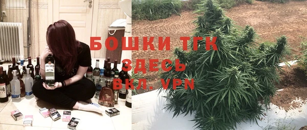 MDMA Premium VHQ Волоколамск