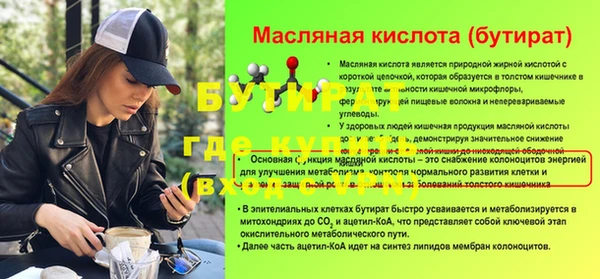 гидропоника Сатка