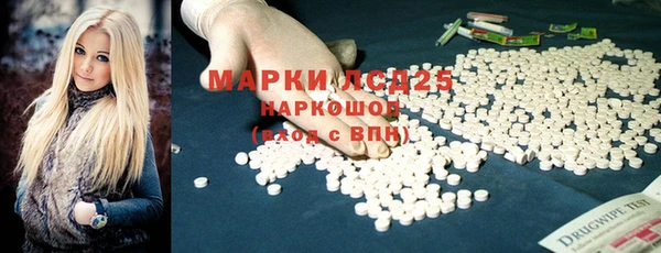 марки lsd Саяногорск