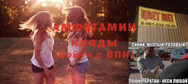 марки lsd Саяногорск