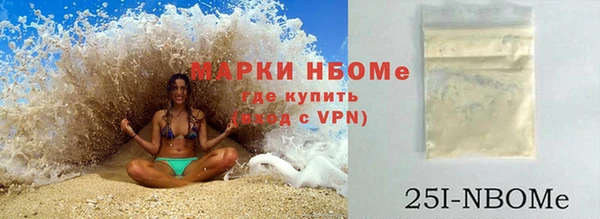 apvp Волосово