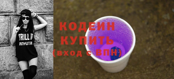 молекула духа Сафоново