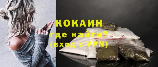 MDMA Premium VHQ Волоколамск