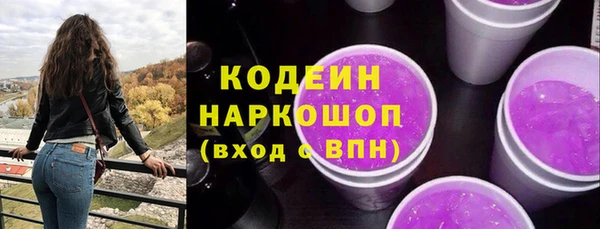 марки lsd Саяногорск