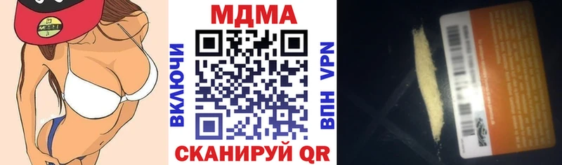 наркотики  OMG рабочий сайт  МДМА кристаллы  Мариинск 
