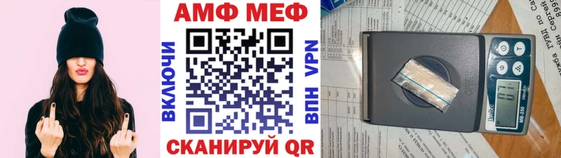 МЕТАМФЕТАМИН винт  площадка Telegram  Мариинск 