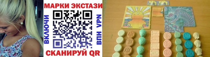Наркотические марки 1500мкг  даркнет сайт  Мариинск 