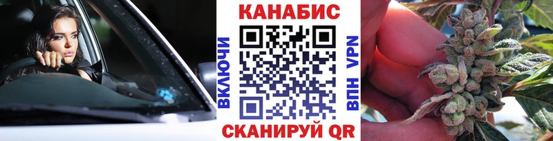 Конопля ГИДРОПОН  Мариинск 
